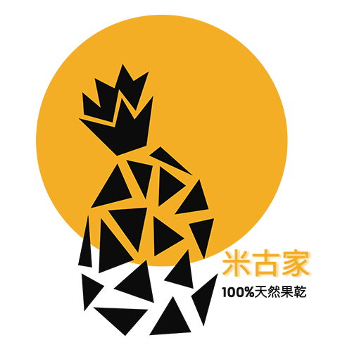 米古家天然果乾